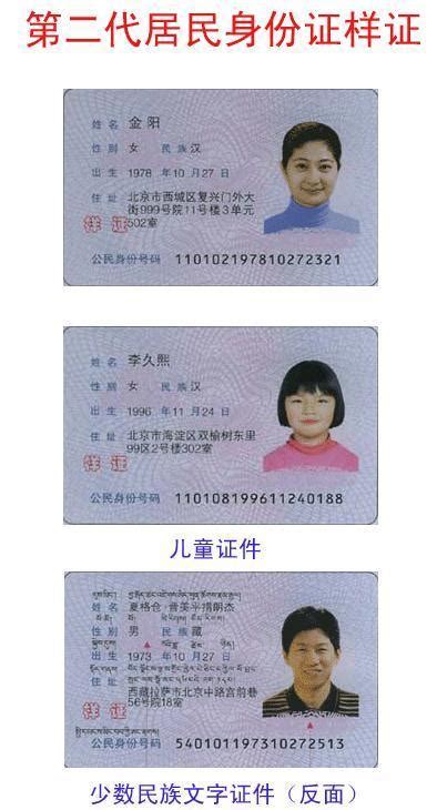 户惠千家、政系万户 广州公安居民身份证便民服务提档升级_腾讯新闻