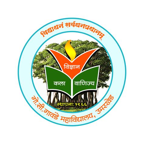 GSG College Registration