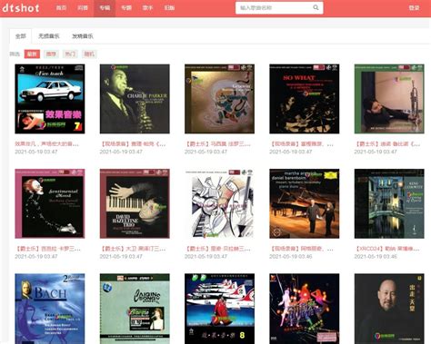 6个免费的音乐下载网站，建议收藏 - 知乎