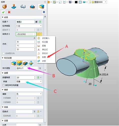 ★★★中望3D如何在绘图区域快速定位特征到模型树 - Technical Knowledge Base-CN - Confluence