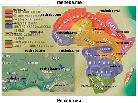 Население и политическая карта Африки. Государства Африки