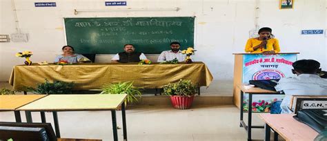 Govt. Kodu Ram Dalit College, Nawagarh Dist.- Bemetara | Govt. Kodu Ram ...