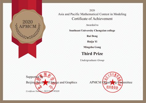2021阿里巴巴全球数学竞赛获奖名单公布！ - 知乎
