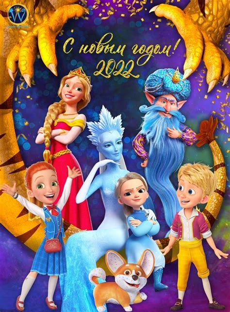 wizart animation | Снежная королева, Мультфильмы, Дисней