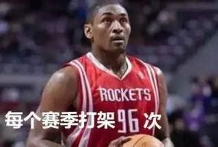 Nba搞笑 的图像结果
