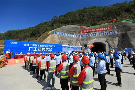 中国电力建设集团 水电建设 国内首创“核蓄一体化”项目开工