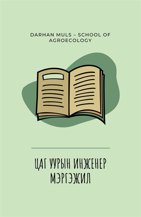 №05. TECT_Meteorology Multiple Choice Questions Quiz