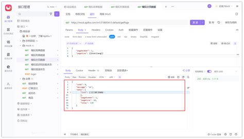 HTTP Methods 的图像结果