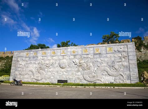 Chongwu Stone Carving Park Hui