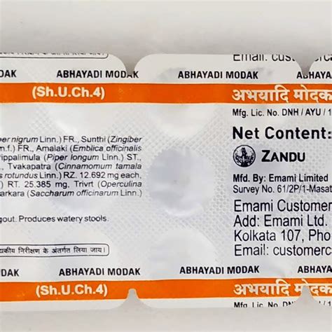 Buy Zandu Abhayadi Modak Tablet - 30Tablets Online - Ayush Care