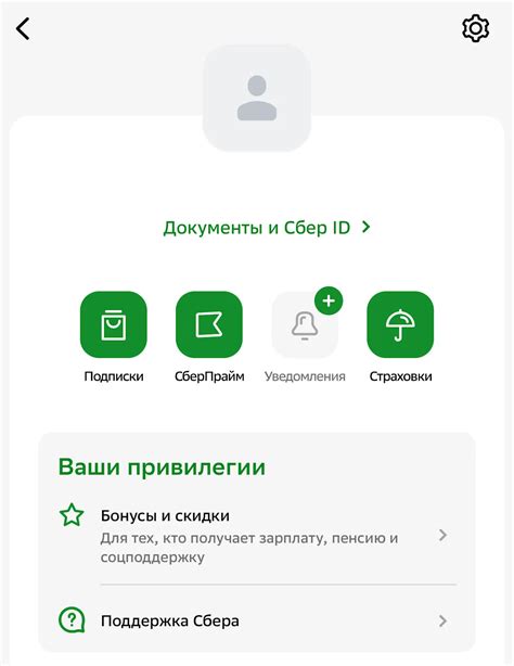 Как на Госуслугах поменять номер телефона – пошаговое руководство