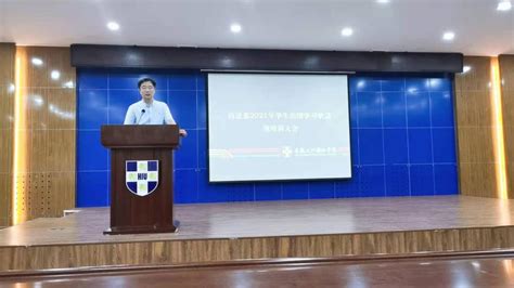 黑龙江外国语学院西语系召开2021年学生出国学习欢送暨培训大会-西语系