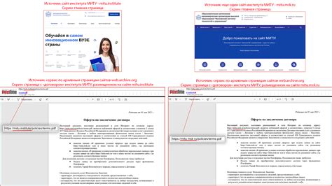 Институт МИТУ — отзывы о дистанционном обучении на психолога