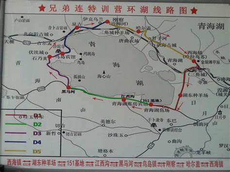 青海湖骑行环湖游记-海南州旅游攻略-游记-去哪儿攻略