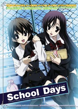 日在校园/SchoolDays-日本动漫-全集完结-小白网