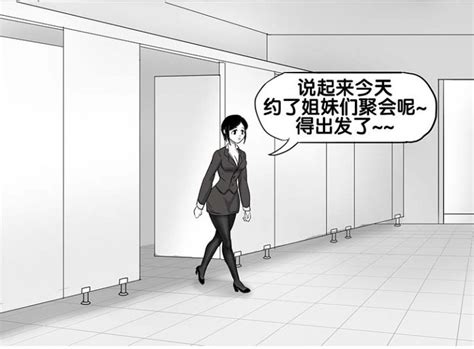 [skyzen] 寄生虫系列 – 绅士社官网-哔咔漫画app入口、琉璃神社全彩本子大全