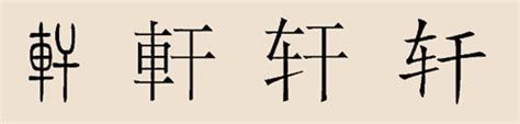 起一个古人的名字，取名字姓氏可以随便取吗_起名_若朴堂文化