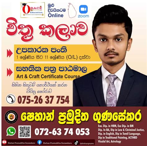 Art Class (Pre-School - Grade - 11 (O/L)) | Arts (O/L (Grade 6-11 ...