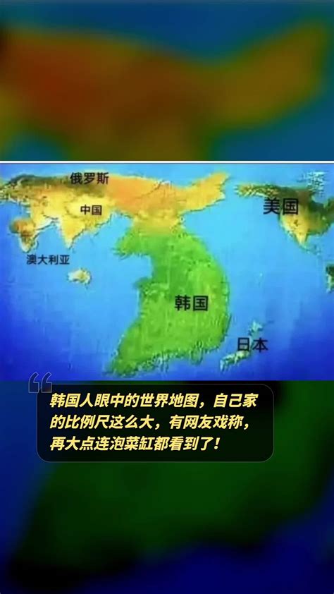 韩国人眼中的中国：打一巴掌给个甜枣式的爱意表达_哔哩哔哩_bilibili
