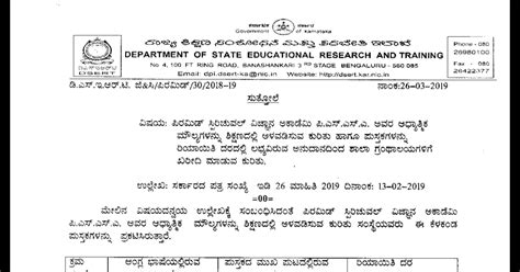 About Pyramid Spiritual Science Academy to set up P.S.S.A's Spiritual ...