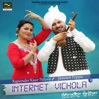 Internet Vichola Songs Download: Play & Listen Internet Vichola Punjabi ...