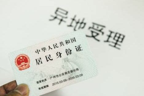 桂林人注意！身份证换补、居住登记、户口迁移有变动了！