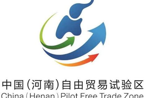 河南省关于中国（河南）自由贸易试验区实施第一批省级经济社会管理权限的决定