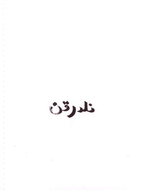 D'source Multilingual Letterforms | Exercises | D'Source Digital Online ...