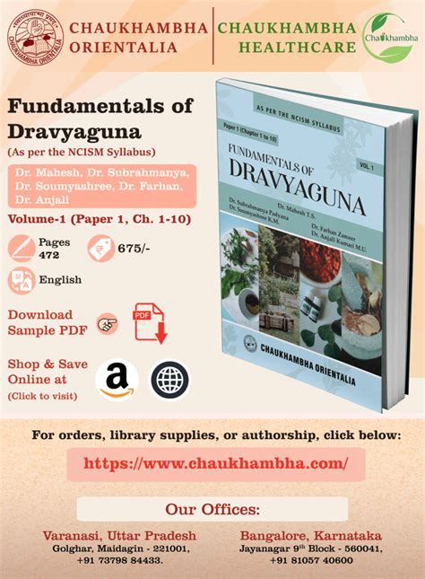 Image result for DrJava Book