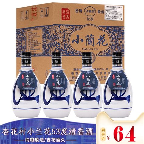 汾酒_汾酒15年48度475毫升（青玉坊）酒价格表_汾酒各地经销商-酒志网