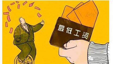 深圳基本工资标准2017 深圳基本工资是多少?