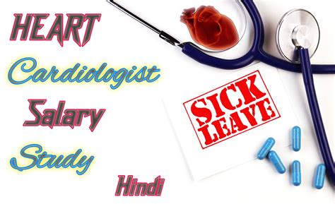 How To Become A Cardiologist With Skills And Salary in hindi language