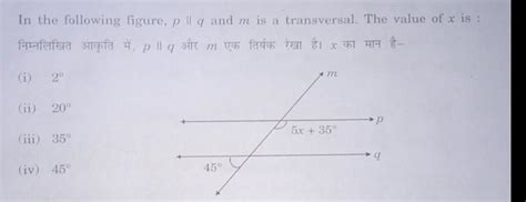 maths class 8 dav sample paper q - Brainly.in