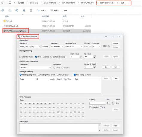 Image result for Pcan Tutorial