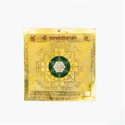 Shree Sarasvati Yantra – Rudraksha Life