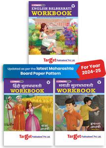 Std 8th English Balbharati, Hindi Sulabhbharati And Marathi ...