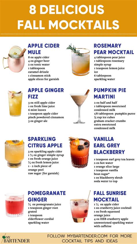 fall wedding mocktails