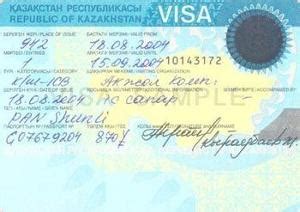塔吉克斯坦电子签证现在最新的政策是什么？通过率怎么样？ - 知乎