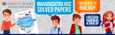 Oswaal Maharashtra HSC Solved Papers Class 12 Biology Book Chapterwise ...