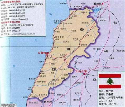 黎巴嫩高清地图_黎巴嫩地图库
