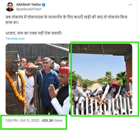 Fact Check: Akhilesh Yadav Fleeing From Questions On Rape Accused Nawab ...