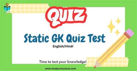 Basic GK Test 的图像结果