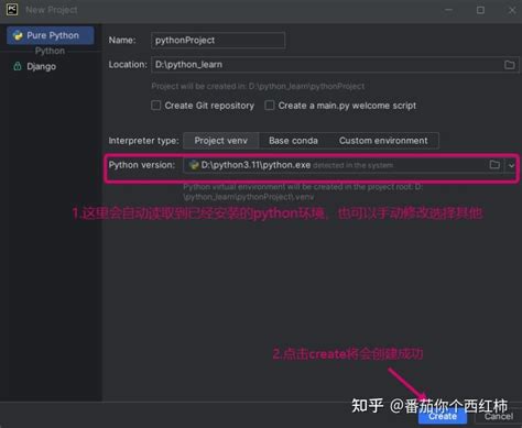 How to Change Python Path in PyCharm 的图像结果