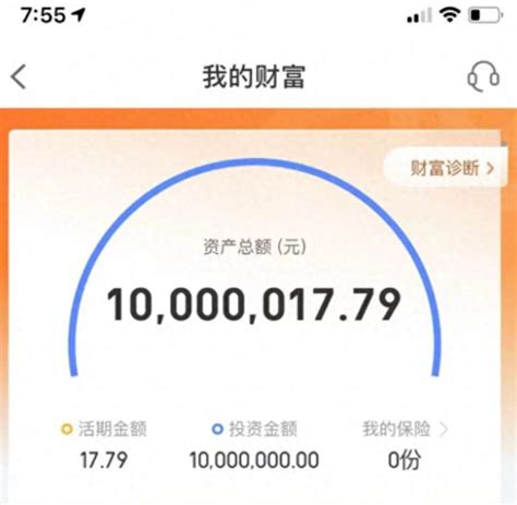 宁波银行App系统现重大故障，有人账户多出1千万-移动支付网