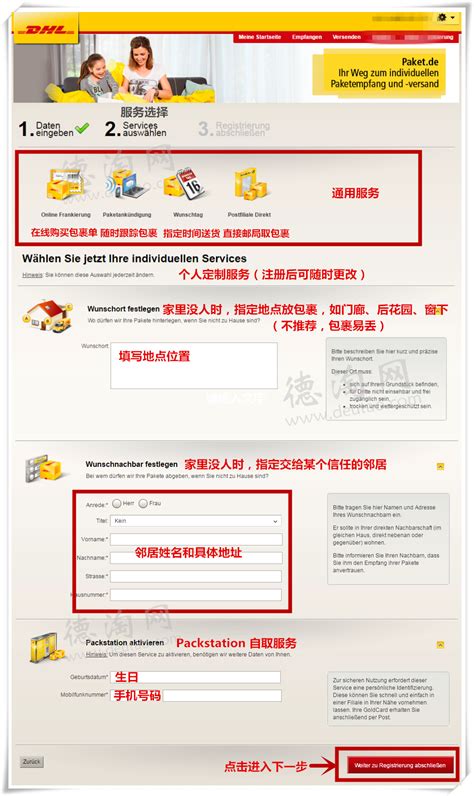 How to Get a DHL Account Number? Step By Step Instructions - ELEXtensions