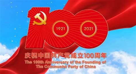1921年7月23日中国共产党第一次全国代表大会在上海举行_中国宁波网_专题稿件