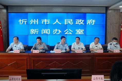 今年， 忻州公安机关共办理非法采矿案件4起，涉案价值350余万元，刑事拘留4人···_核查
