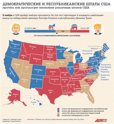 Карта сша политическая на русском с городами и штатами | Obrezka.com