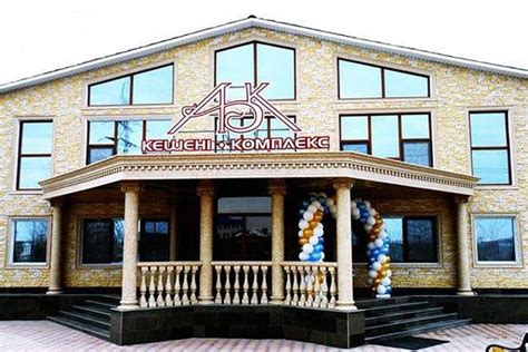 ABK HOTEL (Atyrau) - Hotel Reviews, Photos, Rate Comparison - Tripadvisor