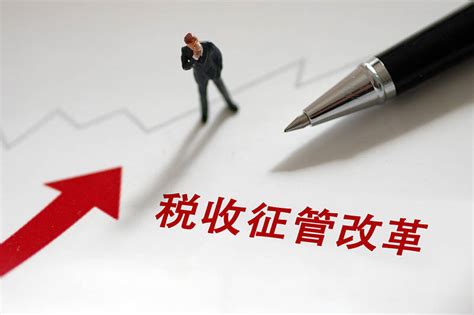 黑龙江深化“放管服”改革 办税“最多跑一次” -香港商报